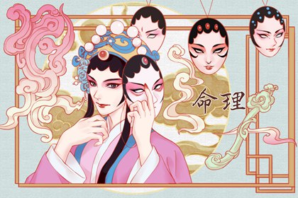 台湾免费紫微斗数,问真命盘查询免费,紫微免费八字排盘,紫薇排盘算命免费,查紫微格局
