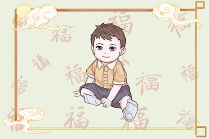 合婚分析|姻缘情感分析|合八字免费算命|女人出生看姻缘|算男女八字合婚