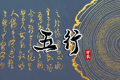 四柱排命盘_八字测算紫微命盘_本命盘测试_今日紫微黄历查询_超准紫微斗数算命